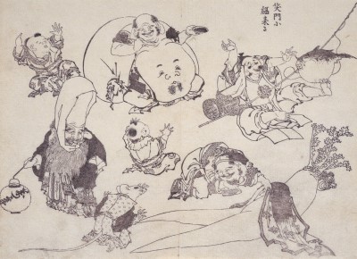 北斎漫画 《笑う門に福来る》十二編